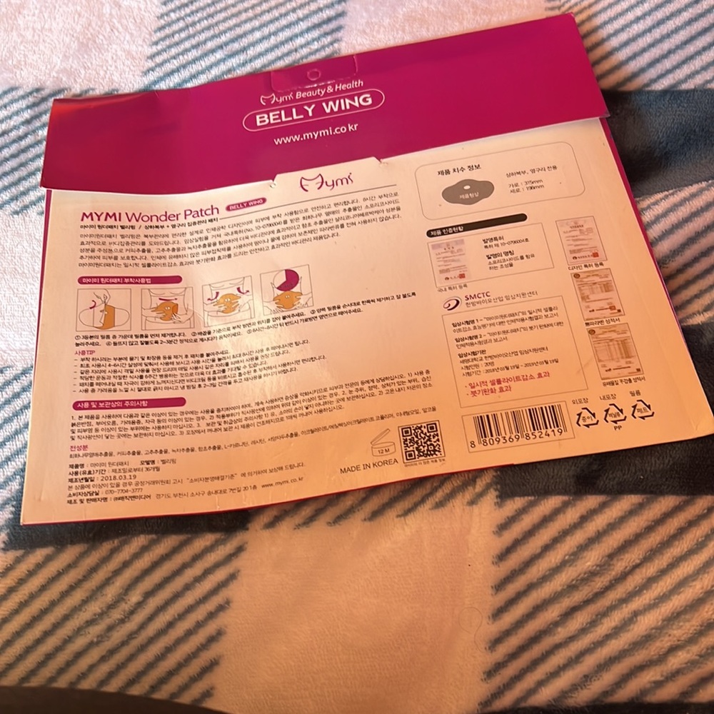 Belly wing - Picture 2 of 2